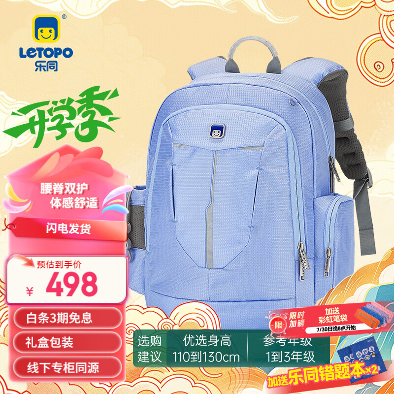 letopo���ϵ�м�Լ��ɫ����������ѹѧ���꼶Сѧ��������������� Сͯ����ɫ | 1��3�꼶