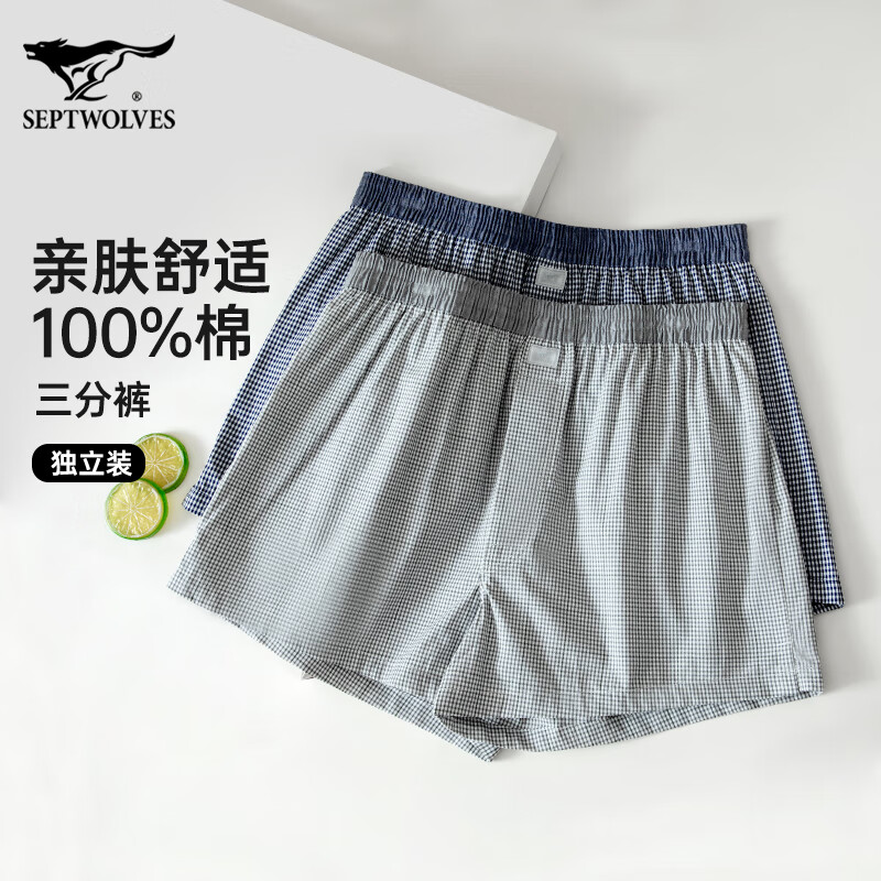 七匹狼2条装阿罗裤男纯棉大裤衩夏季居家睡裤休闲三分裤 多色可选 (灰格+蓝格)两条装 XL (175) (建议125-145斤)