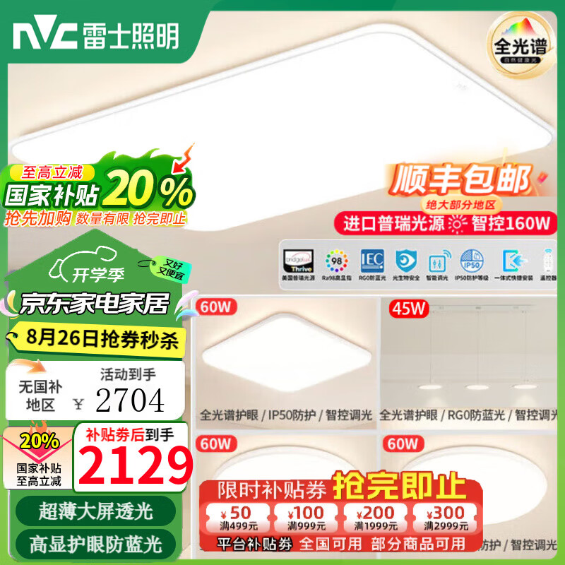 ��ʿ���������ƹٷ��콢������ƻ�������IP50���ó��ƾ�������� ��160���ǿؿ���������͵�