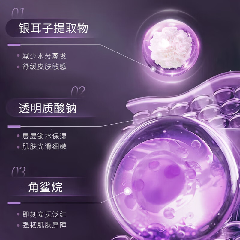 片仔癀皇后牌珍珠霜美白祛斑霜淡化黑色素去雀斑补水去黄提亮肤色面霜女 【特惠囤货装】美白祛斑保湿霜2瓶 共100g