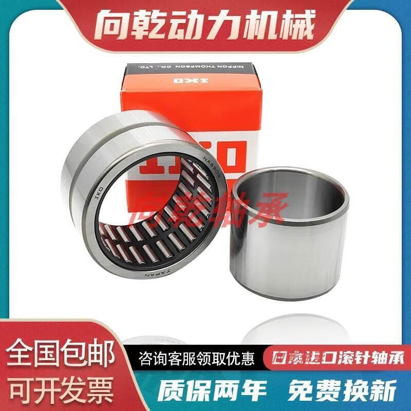 日本进口IKO英制非标滚针轴承 IKO---NAV4012 (60*95*35)