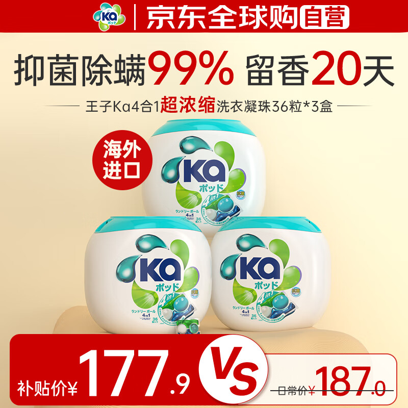 Ka4��1��Ũ��ϴ������36��*3�� ʮ���ྻ�� �־����� �־�����