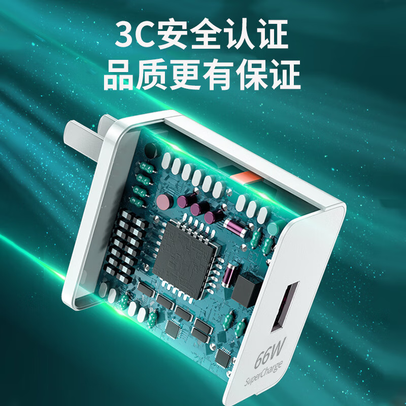 其他品牌充电头快充套装手机充电器数据线充电线 type-c 闪充 适用于华为小米系列 套装【超级快充头+1米超级快充线】