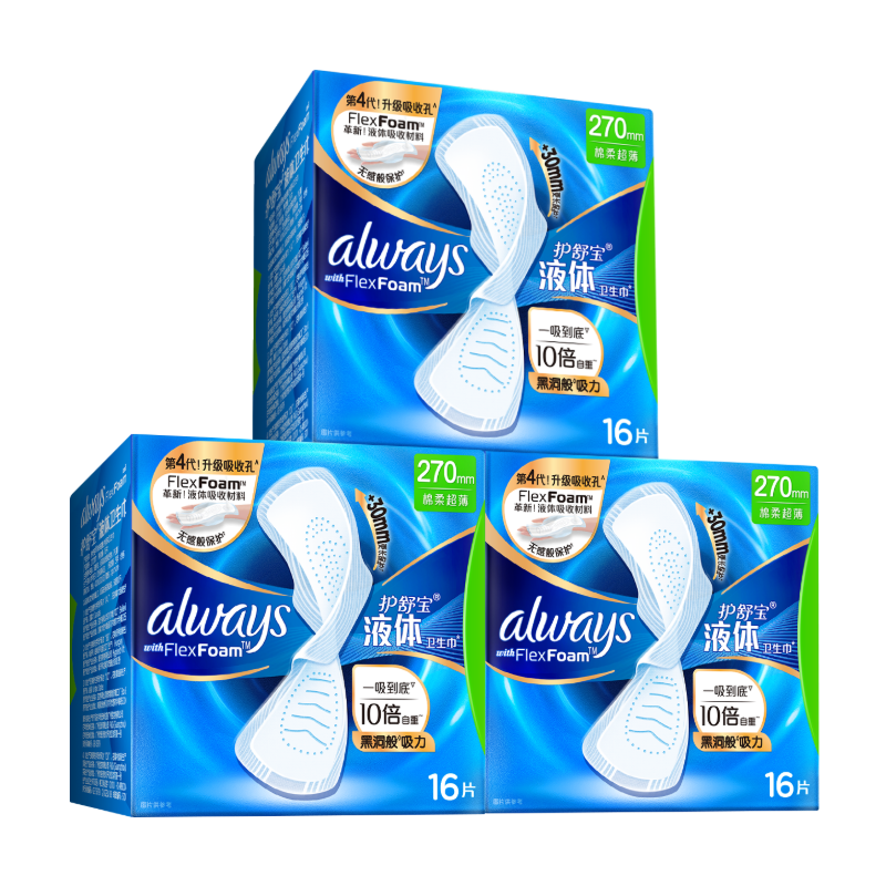 ���汦Һ���������ӳ��������270mm48Ƭ������ڻ�װ������Ӫ�ٷ��콢 80.66Ԫ