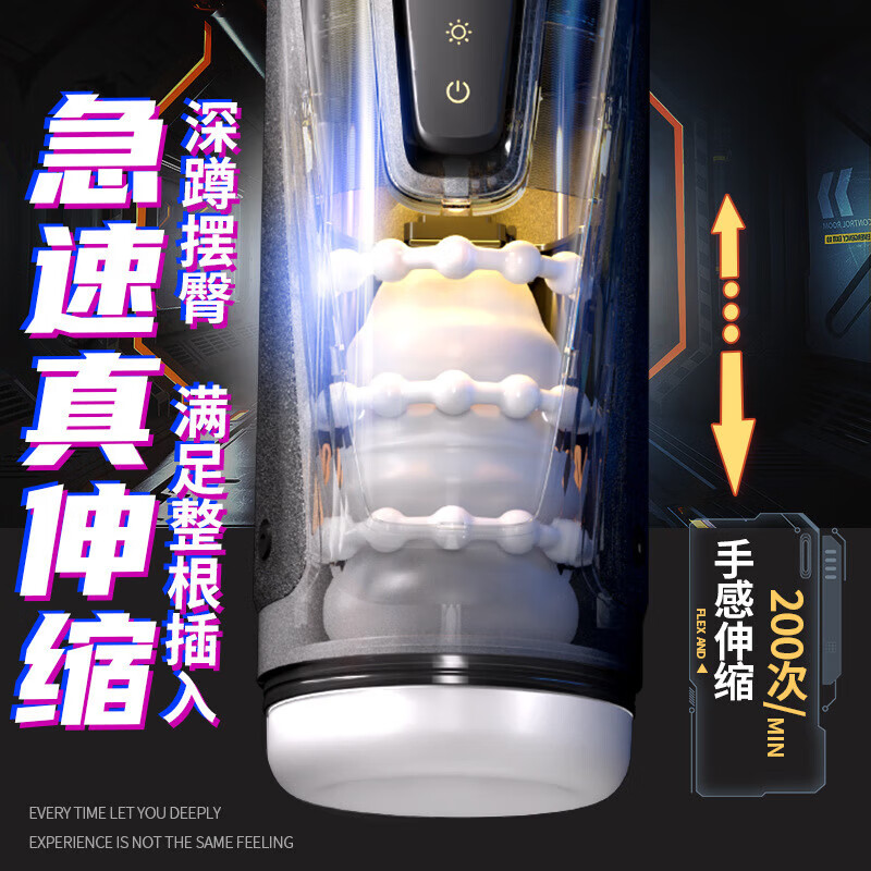 姬欲（JIUUY）男性自用安慰器飞机杯全自动加热吮吸自动吞吐男插刺激的男性工具 标准 标准