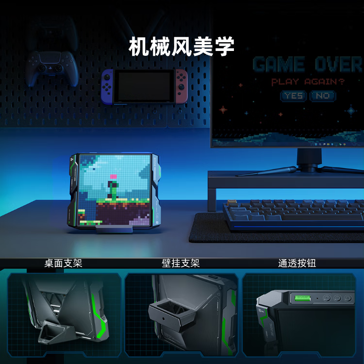 GOVEE LIFE谷纬智能  幻彩像素屏 高级感电竞房装饰氛围灯桌搭摆件创意礼物 【高清高刷】幻彩像素屏