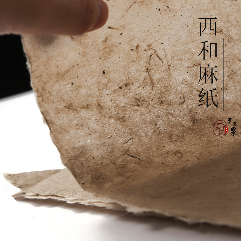 曹友泉手工原西河麻紙土紙構(gòu)皮紙國(guó)展投稿宣紙四尺半生熟作品紙六尺屏三尺宣紙國(guó)畫 畫創(chuàng)作紙覆古做舊紙 30*45（100張）西河麻紙 （原）甘肅農(nóng)村構(gòu)樹皮制作