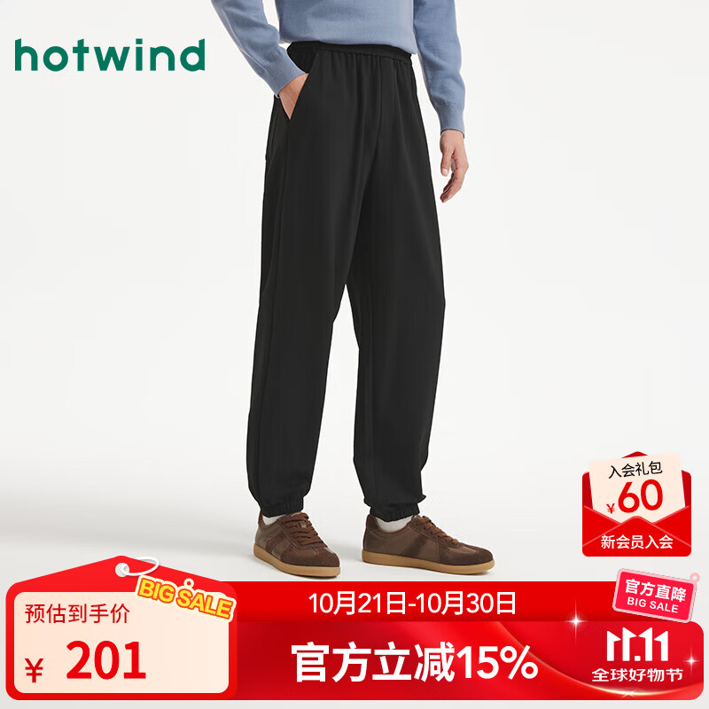 热风【商场同款】男士卫裤2025年秋新款肌理休闲卫裤松紧腰宽松束脚裤 01黑色 XL