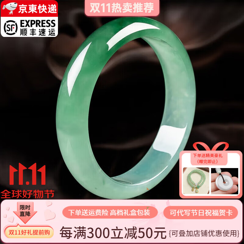 谧玉 翡翠手镯缅甸玉手镯冰种翡翠镯子女士平安镯处理送妈妈老婆礼物 内径52-53mm(附鉴定证书)