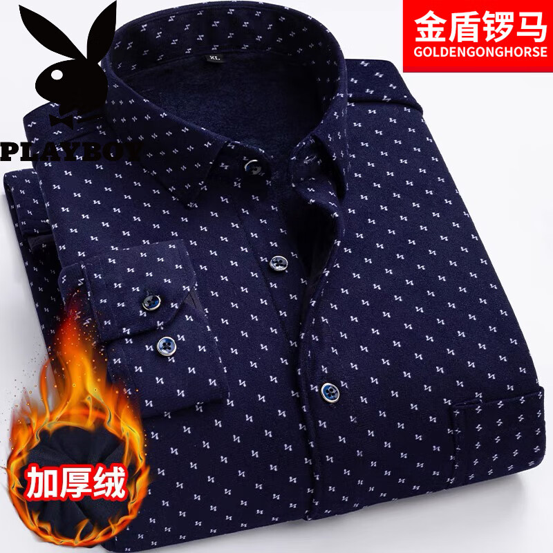 花花公子(PLAYBOY)冬季保暖衬衫加厚男长袖格子加肥加大码衬衣中年爸爸装 BN2202 特厚 加绒 8XL -230-255斤