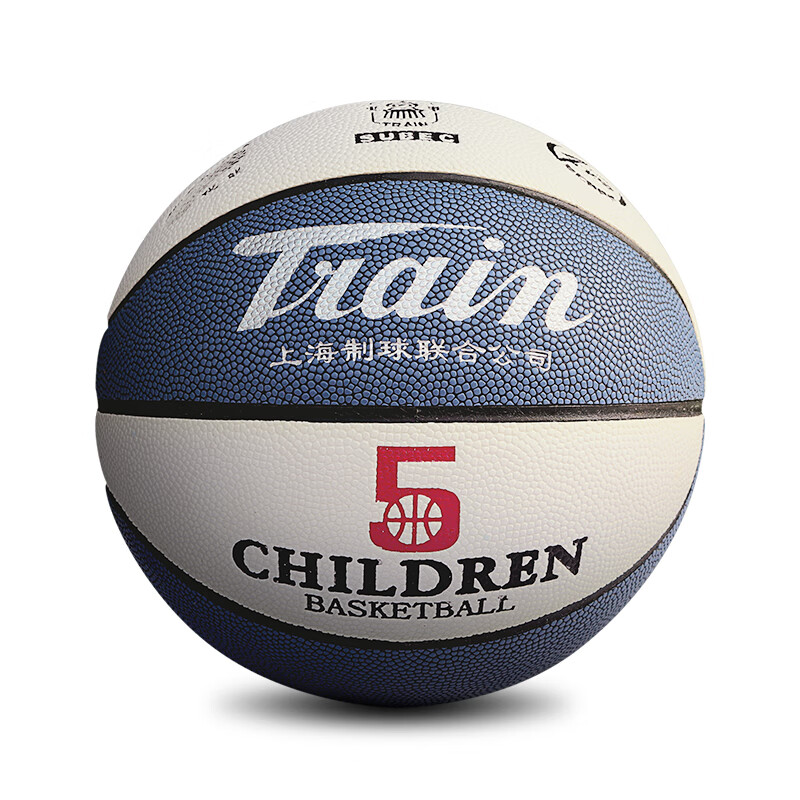 Train火车头 5号儿童篮球 吸湿PU革双色训练室内室外通用 TB5142 火车青少年篮球