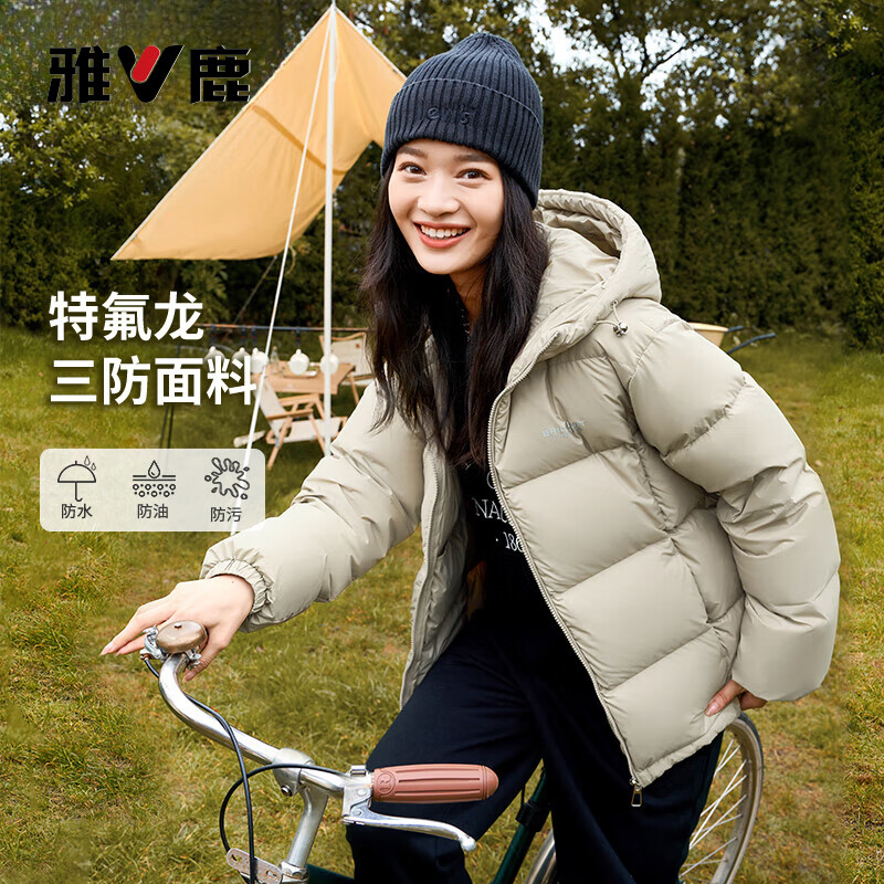 雅鹿三防短款羽绒服女冬免洗户外休闲蓄热保暖连帽加厚面包服外套 卡其色 S 【推荐90-110斤】