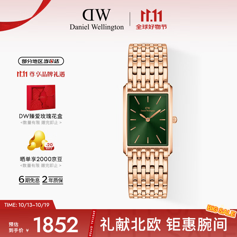 丹尼尔惠灵顿（DanielWellington）dw女表 Bound系列摩登方盘女士腕表送女友节日礼物DW0010070