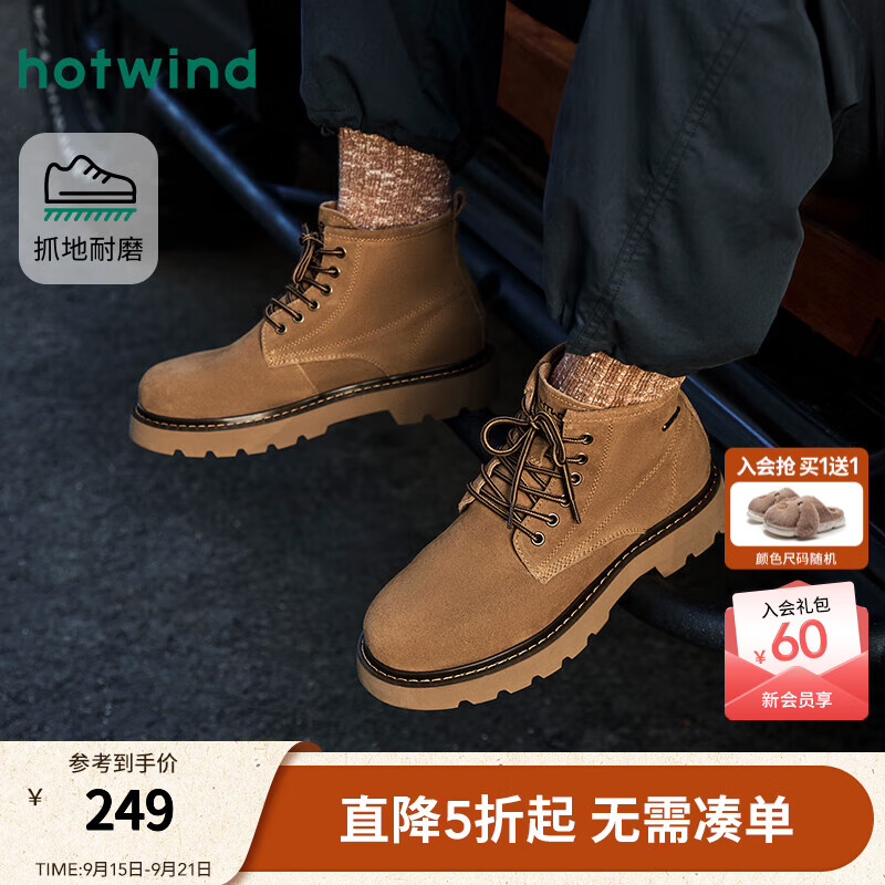 热风男鞋2025年冬季新款男士百搭靴子时尚马丁靴休闲户外短筒靴 02棕色 38