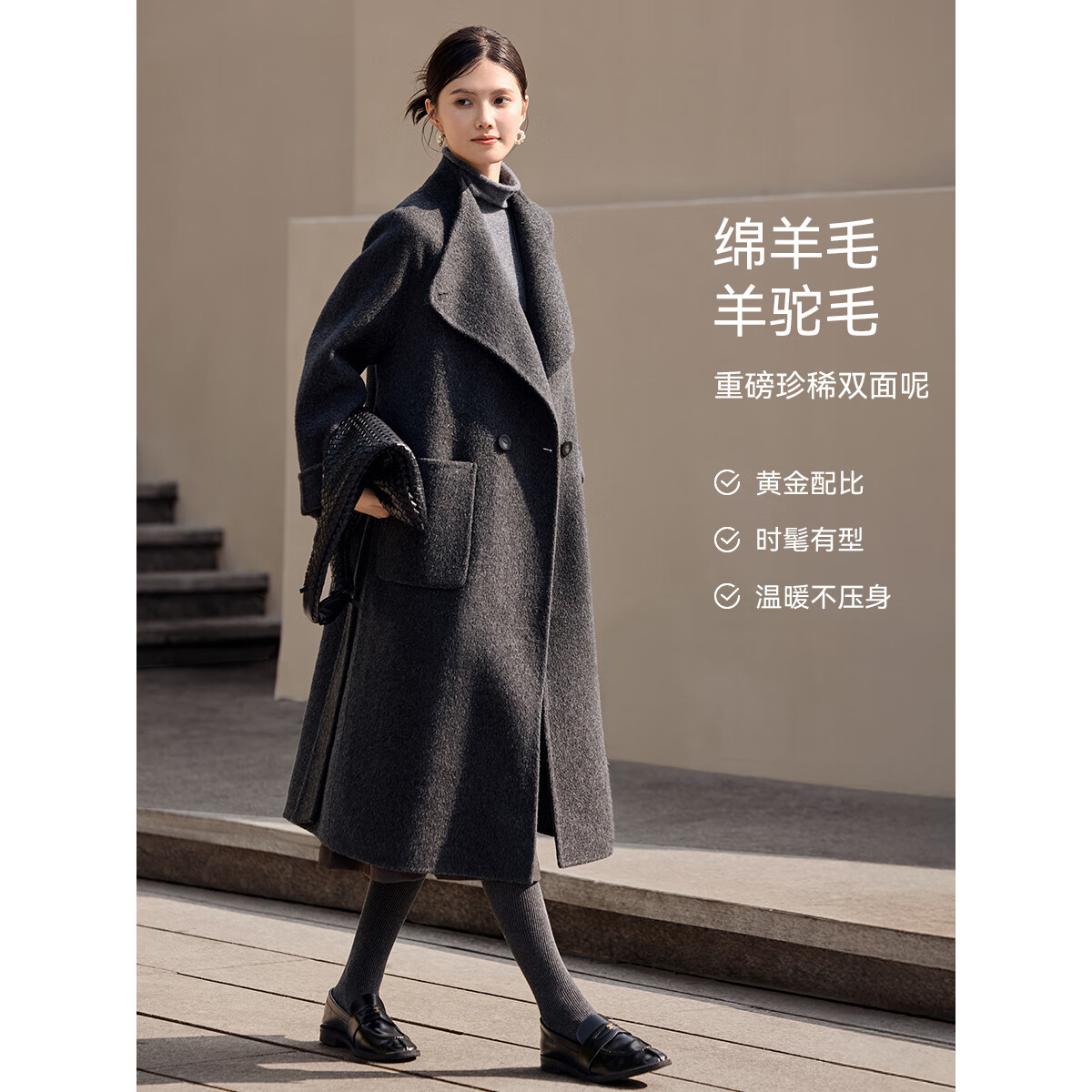 XWI欣未羊驼毛双面呢羊毛大衣女秋冬高级感优雅显瘦灰色毛呢外套 灰色 M