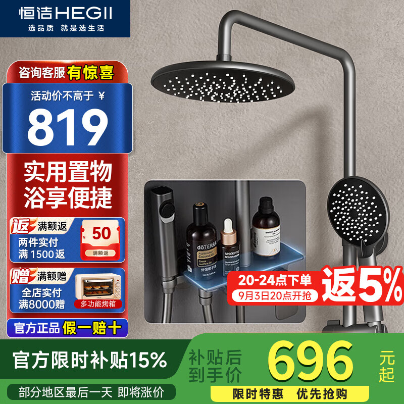 ڲԡװͭͷѹͷֳֻȫͷԡ ӰĹHMF949-333B-SH