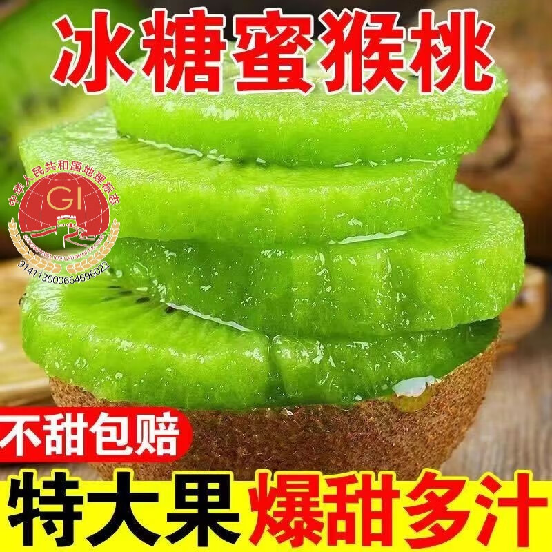 帆儿庄园徐香绿心猕猴桃现货农家应季孕妇水果奇异果生鲜现发当季新鲜整箱 【美味尝鲜】小果50-70g15个