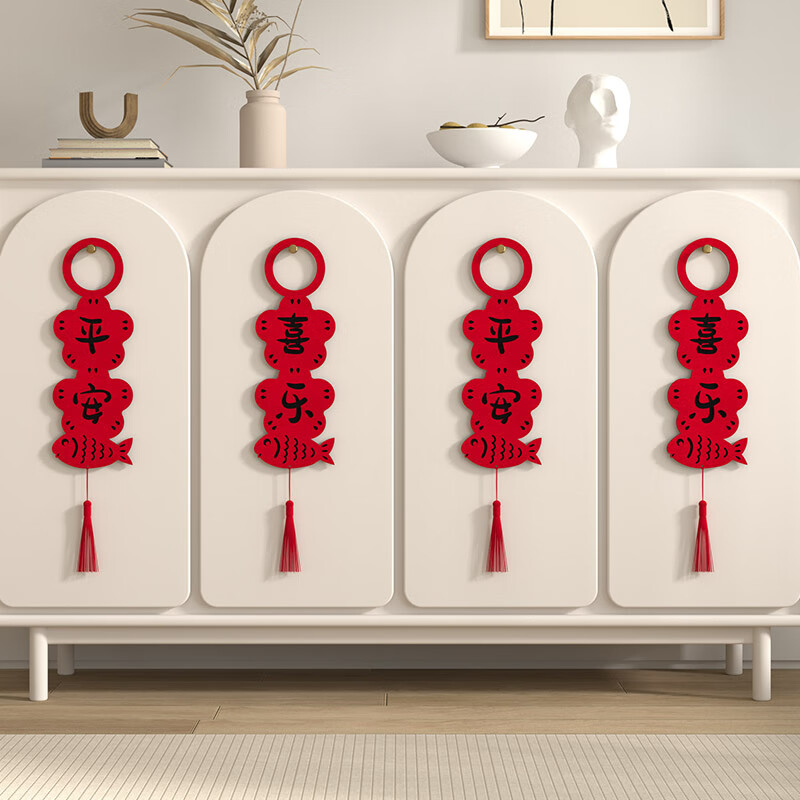 渡鹊桥元旦新年装饰挂件2026马年入户门装饰过年门把手挂饰春节客厅布置 门挂6个装A2 门把手挂件【新年/乔迁】