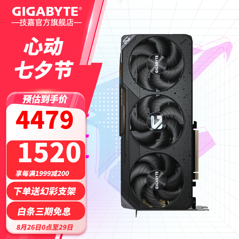 ΣGIGABYTEAMD RX 9070 XT 16GԿ ħӥС ̨ʽϷDeepSeekAIѧϰͼƵȾ RX9070 GAMING OC 16Għӥ