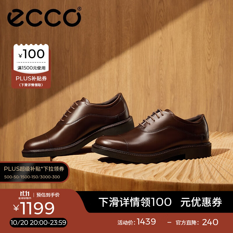 爱步（ECCO）*爱步男士牛津鞋 真皮商务三接头皮鞋男款婚鞋 都市伦敦525684 可可棕52568401482 42