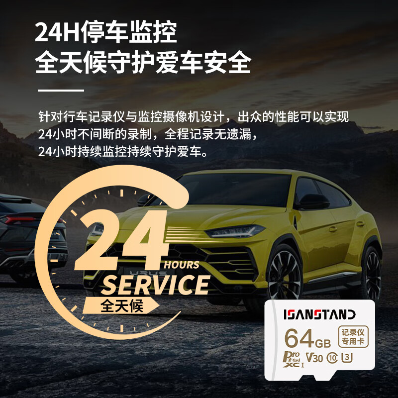ISANSTAN存储卡适用腾势行车记录仪内存卡N7/N9/D9/Z9专用车载录像TF卡fat32格式高速C10 【256G】行车记录仪专用TF卡+送读卡器