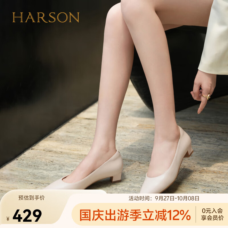 哈森（Harson）【职场韵味】25秋新款单鞋舒适真皮通勤鞋尖头粗跟HWL250137 米白色 羊皮革 38