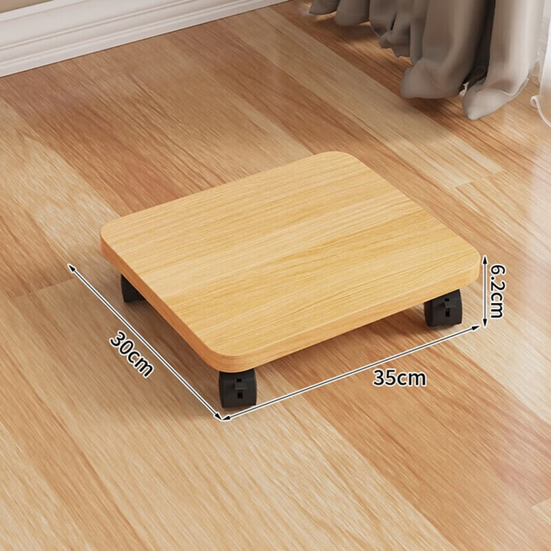 若时可移动收纳箱底座带滑轮置物架整理箱办公室桌下打印机万向轮托架 原木色【35*30*6.2cm】