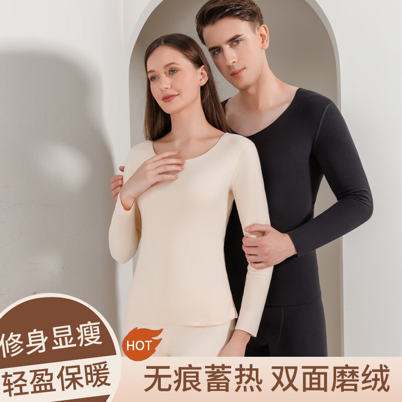 情侣双面磨毛无痕保暖内衣男女士套装秋冬加绒加厚秋衣秋裤打底 男深灰色 均码 XX2XL