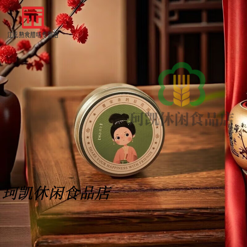 茶包白桃乌龙茶蜜桃绿茶花茶组合冷泡2024新茶叶水果茶包 山竹马黛茶