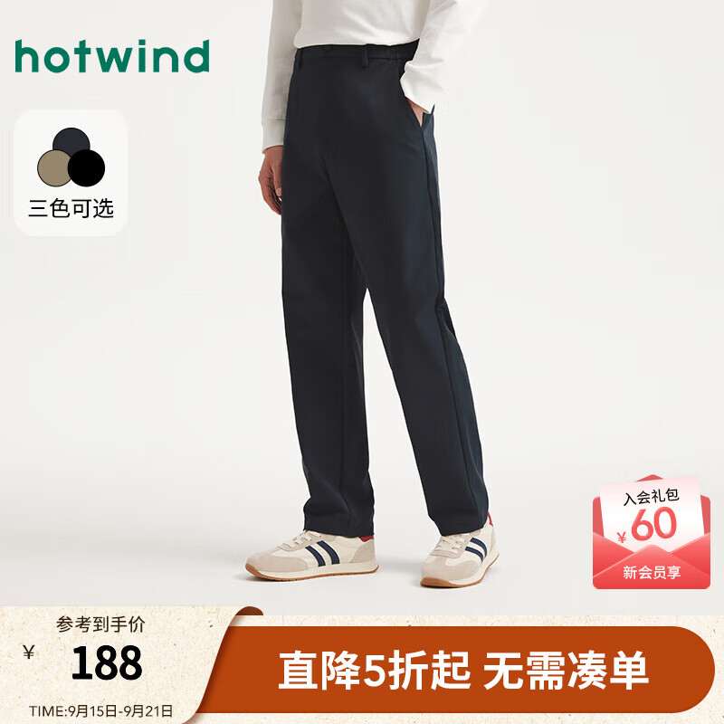 热风【商场同款】男士休闲裤2025年秋季新款百搭通勤长裤宽松休闲长裤 78灰蓝 2XL