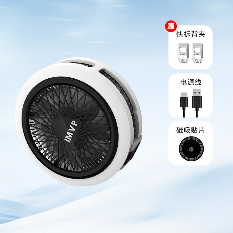 IMVP适用大疆手持云台散热器DJI大疆Osmo Mobile SE 稳定器半导体制冷磁吸散热器静音风扇 磁吸散热器