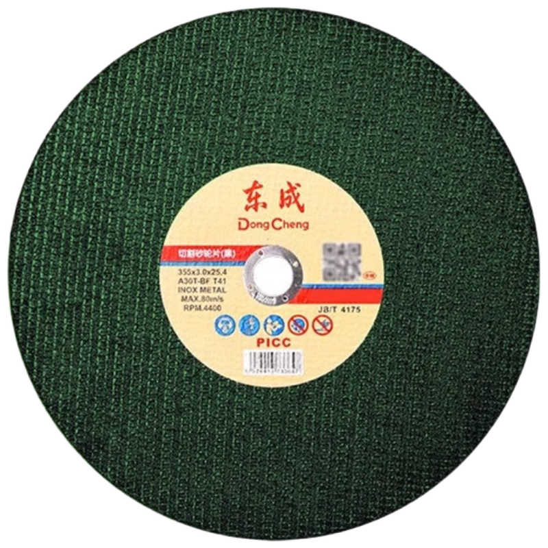 東成切割機(jī)切割片355mm金屬不銹鋼大切片樹脂耐切砂輪大鋸片25片裝綠