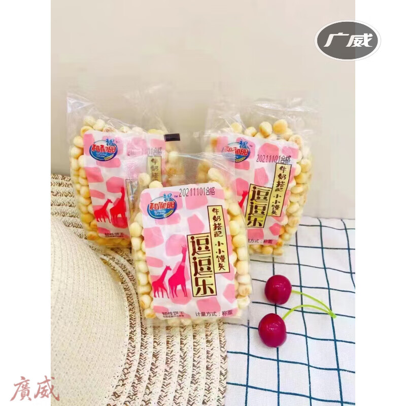 红允牛奶味小馒头膨化韧性饼干怀旧儿时零食小吃办公室食品小包装 奶香味小馒头1斤