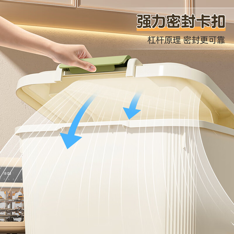【仅需13.9】稻草熊 家用密封米桶 5L -【10斤配量杯】
