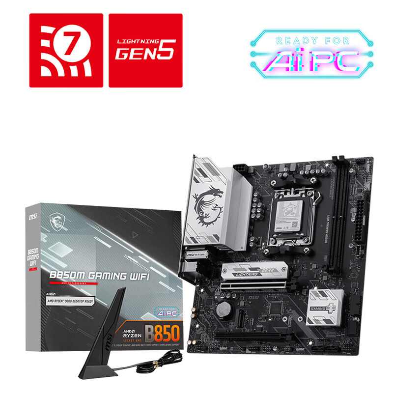 微星 B850M GAMING WIFI小白龙 图 7