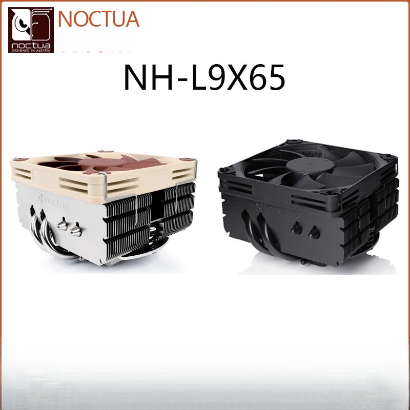 noctua貓頭鷹(Noctua) 多平臺下壓式CPU散熱器 ITX靜音薄款風扇 NH-L9X65