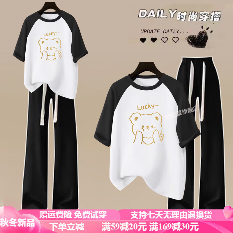 欧颖慕女童套装夏季新款初中女生短袖T恤休闲阔腿裤两件套9女孩衣服休闲 Y-60红杏短袖+灰色长裤【套装】 160 码 【建议90-105斤】