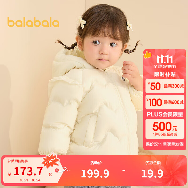 ��������ͯװӤ�����޷��������׶�װ����ʱ��ײɫ�ɰ���Ȥ��ů ���31006-��Ѽ�� 90 ��������64g��