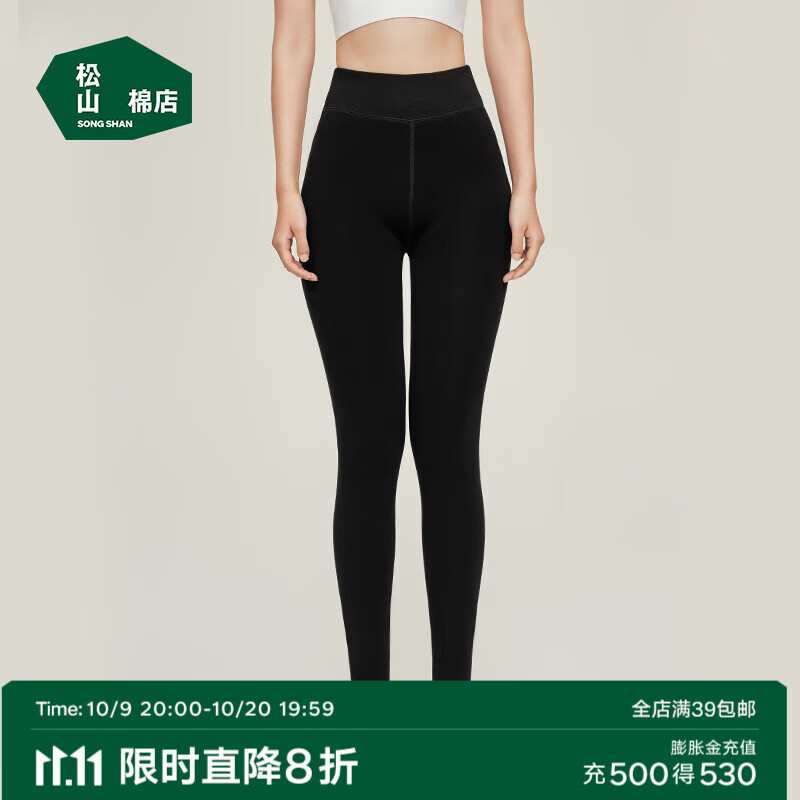 松山棉店女士打底裤踩脚防掉档保暖裤黑色外穿显瘦高腰春秋季 踩脚裤-黑色 1条 均码 无