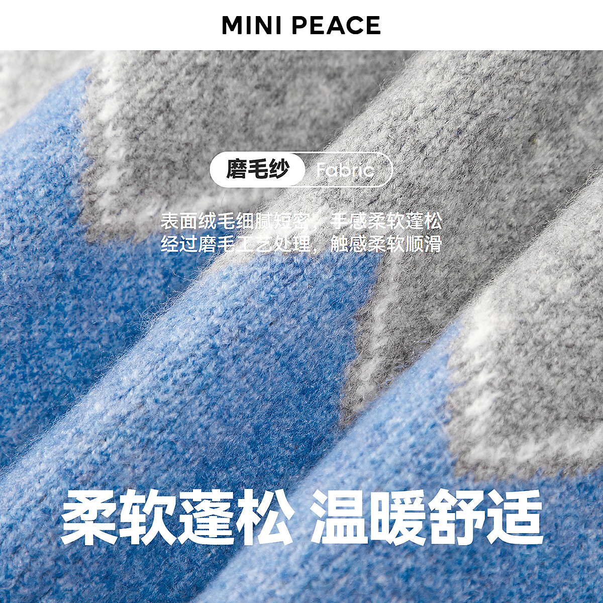 MiniPeace太平鸟童装冬新男童毛套衫FAEBF4477 野鸽灰 140