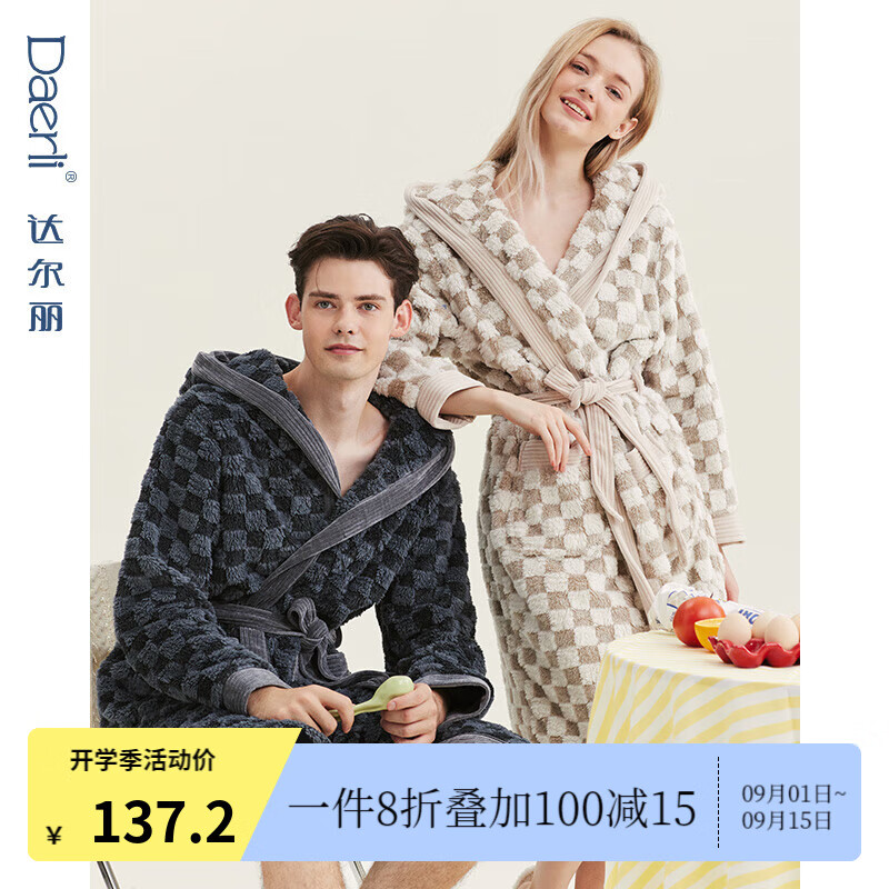 達爾麗情侶法蘭絨連帽睡袍冬季男款新款珊瑚絨格子法式晨袍家居服厚 T8236501-018-杏色女 M