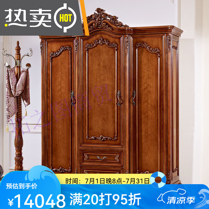 歐倫美 實木衣柜 美式四門實木大衣柜 歐式復古實木衣櫥 大容量衣 三門衣柜
