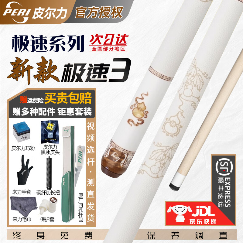 Ƥ����̨��˴�ͷ���¿��123��ʽ�ڰ�̨����˾�Զlv��ӥ̫��sy01 Ƥ��������3�¿�Ԥ�ۣ���ְҵ����8���ף�