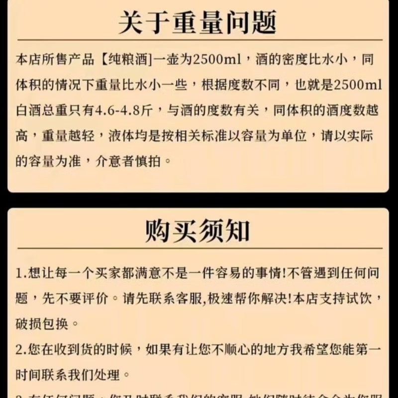 42度53度山西杏花村汾酒产地纯粮原浆清香型散酒纪念酒 42度 100mL 1瓶 封坛原浆【尝鲜款】