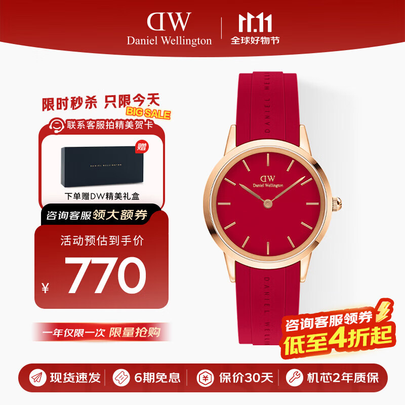 丹尼尔惠灵顿(DanielWellington)DW女表时尚欧美表石英腕表32MM送女友节日礼物 DW00100503