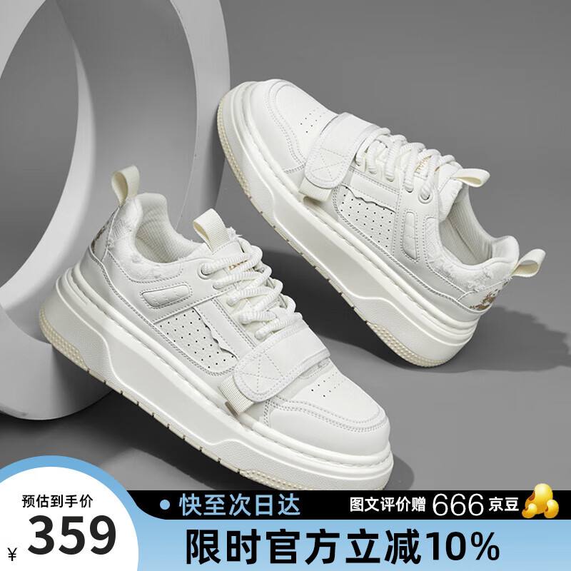 马克华菲鞋子男2025年新款潮流厚底增高板鞋男款运动休闲鞋 白色 41