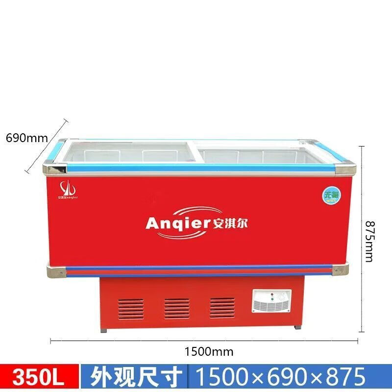 玻璃门单温350l岛式冷冻冷藏2米深体速冻冰柜550菜场