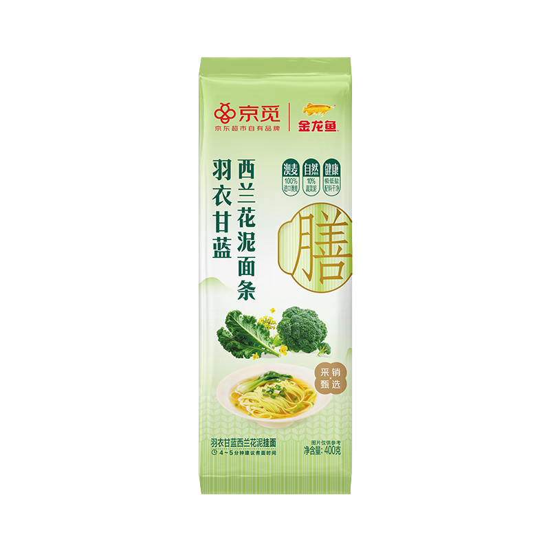 金龙鱼京觅 食养挂面 羽衣甘蓝西兰花泥挂面 400g  食材本味汤面凉面
