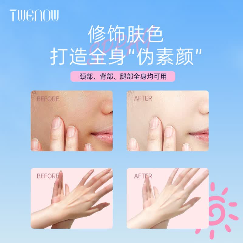 蒂雯娜（TWENOW）身体素颜霜喷雾男女脖子手臂遮瑕焕亮三合一防水防汗全身适用 200ml*2瓶【送1瓶60ml+3片补水面膜】