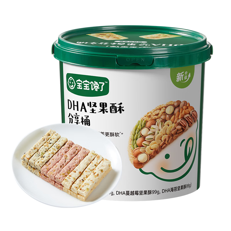 寶寶饞了堅(jiān)果酥分享桶混合每日堅(jiān)果饞寶禮盒 兒童餅干零食 享嬰兒食譜297g